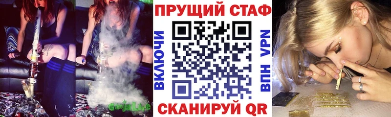 Названия наркотиков Дубна блэк спрут Псилоцибиновые грибы МЕФ ГАШ Канабис Амфетамин