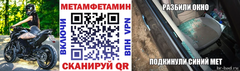 закладка  Дубна  Амфетамин Розовый 