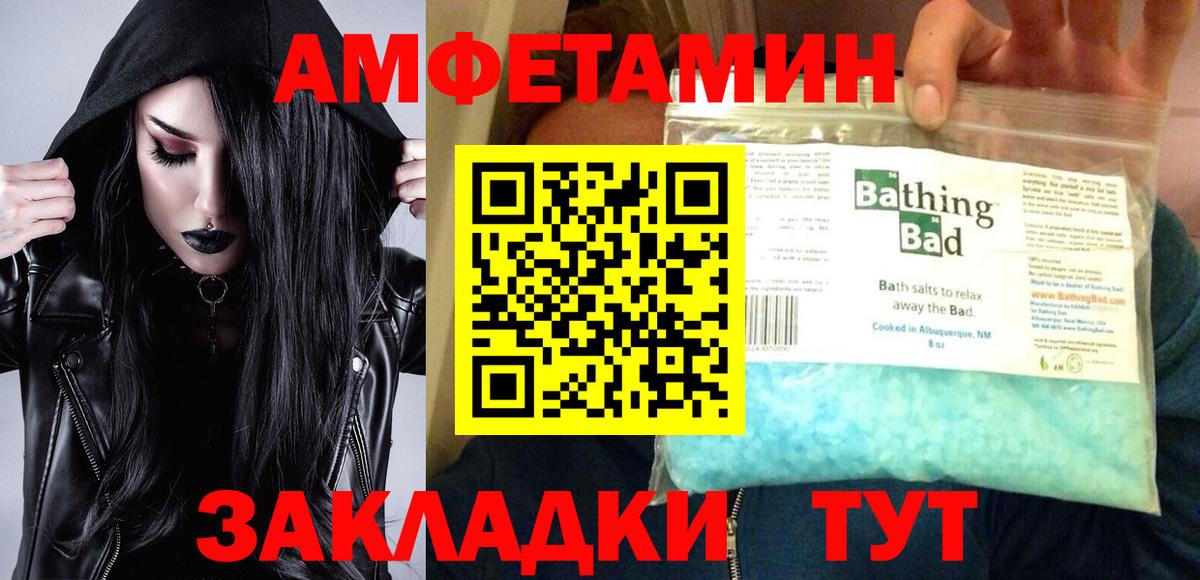 АМФЕТАМИН 97% Дубна