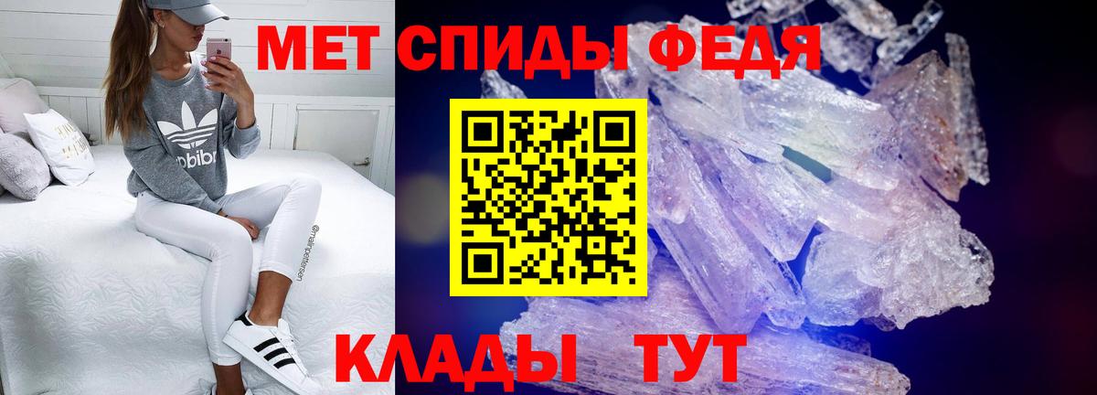 АМФЕТАМИН  АМФ Розовый  Вход с VPN  АМФ  Дубна 