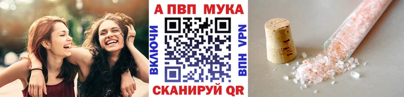Alpha-PVP Соль omg онион Дубна