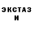 Первитин кристалл It's Samuele