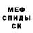 МЕТАДОН белоснежный Grisha Seredyak