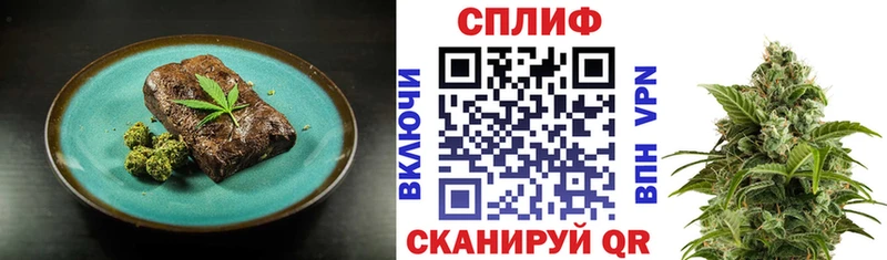 Еда ТГК марихуана  Дубна 