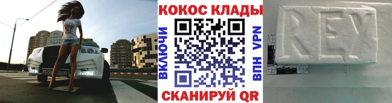 купить наркотики сайты  ссылка на мегу зеркало  КОКАИН FishScale  Дубна 
