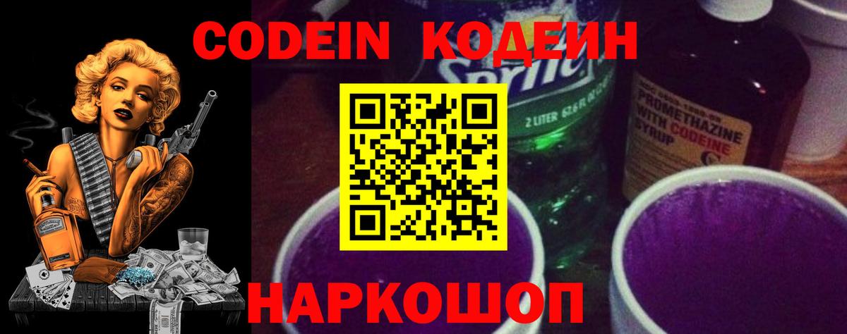 Где купить  NBOMe  Альфа ПВП СК   Дубна  Меф   Вход с VPN  ГАШИШ  Гашиш  Cocaine 