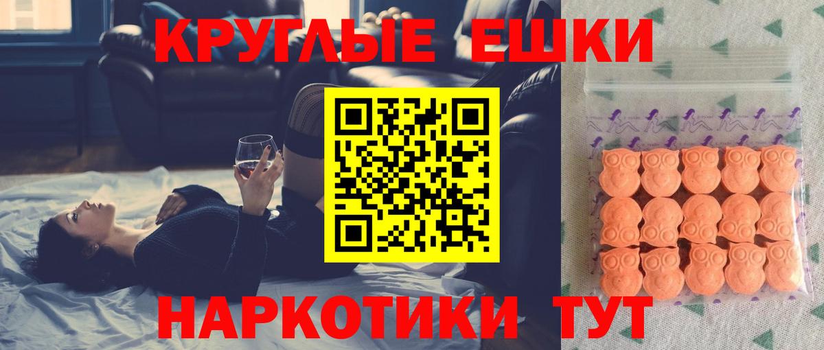 ЭКСТАЗИ TESLA Дубна
