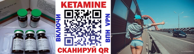 hydra ссылки  Дубна  КЕТАМИН VHQ 