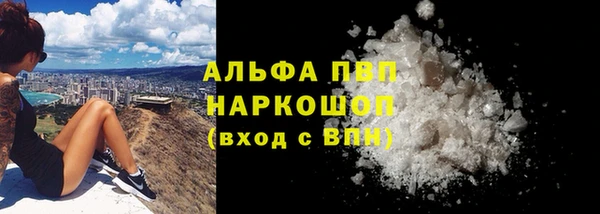 дурь Абдулино