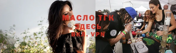 трава Абаза