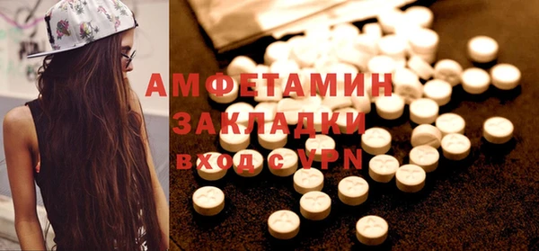 трава Абаза
