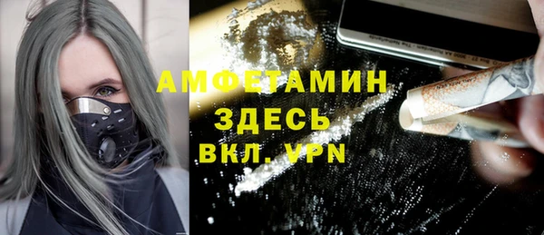 трава Абаза