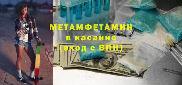 трава Абаза