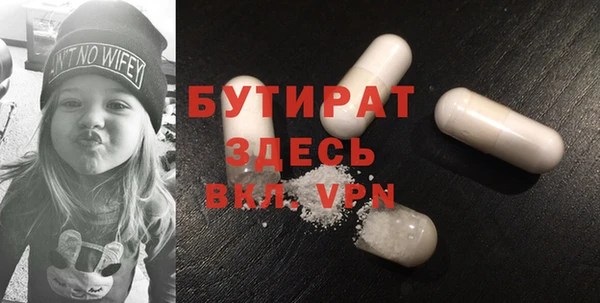 прущие крисы Алексин