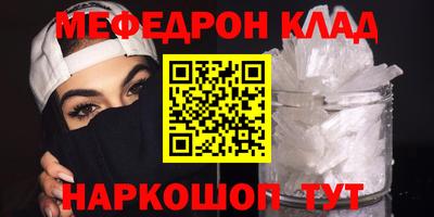 дистиллят марихуана Кунгур