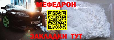 мефедрон VHQ Комсомольск-на-Амуре