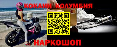 метамфетамин Краснодар