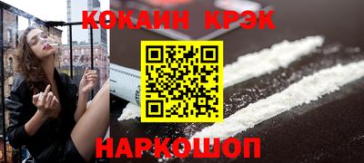 мефедрон VHQ Комсомольск-на-Амуре