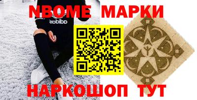 наркотики Конаково