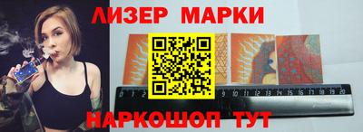 мдма Краснокаменск