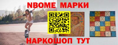 apvp Краснознаменск