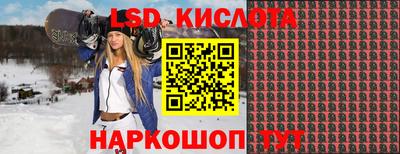 мескалин Кумертау