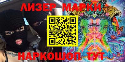 мескалин Кумертау