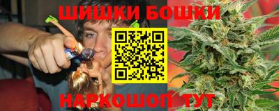 метамфетамин Краснодар