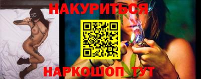 мескалин Кумертау