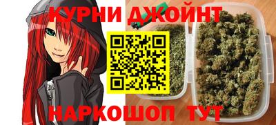 мдма Краснокаменск