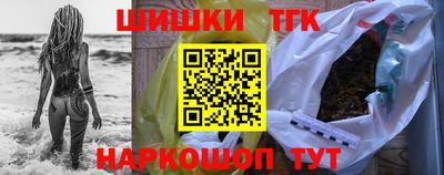 мдма Краснокаменск