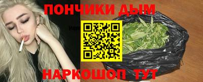 мдма Краснокаменск