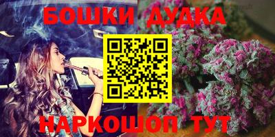 мдма Краснокаменск