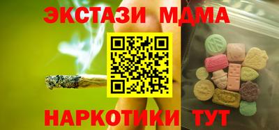 метамфетамин Краснодар