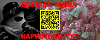 наркотики Конаково