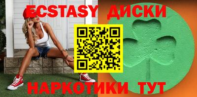 дистиллят марихуана Кунгур