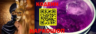 метамфетамин Краснодар