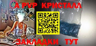 метамфетамин Краснодар