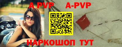 мефедрон VHQ Комсомольск-на-Амуре