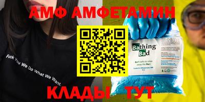 метамфетамин Краснодар