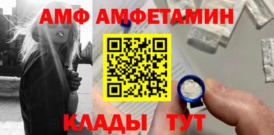 мефедрон VHQ Комсомольск-на-Амуре