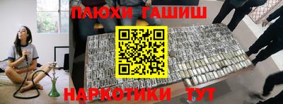 бутик Коммунар