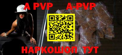 бутик Коммунар