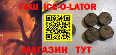 мефедрон VHQ Комсомольск-на-Амуре