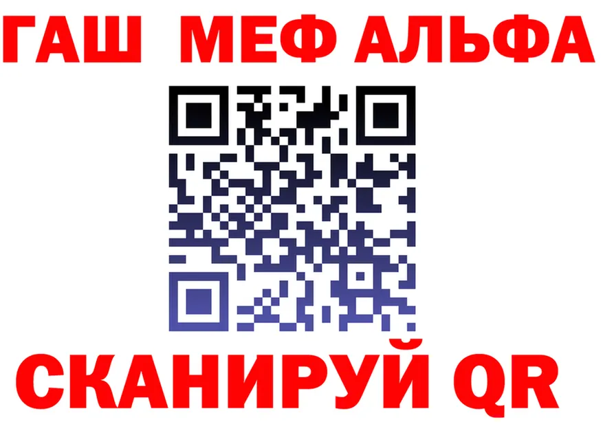 АМФ 98% ссылка это мега Дубна