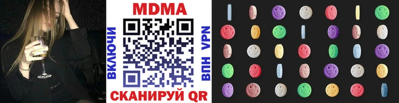 МДМА crystal  Дубна 