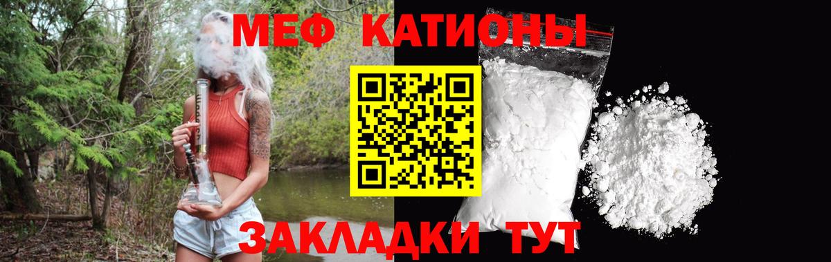 Дубна  Мефедрон mephedrone  Мефедрон  Вход с VPN  Мефедрон 