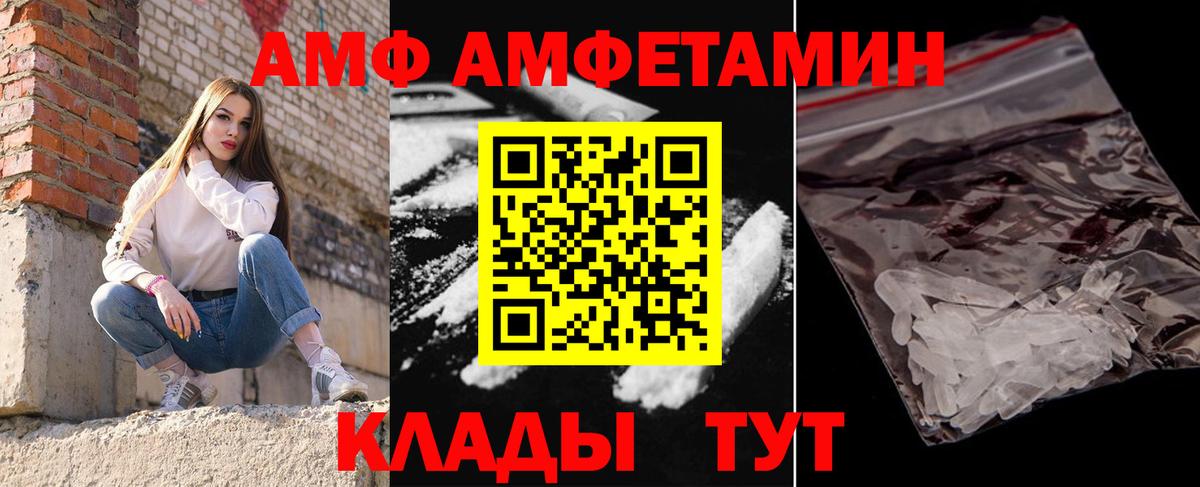 Дубна  Первитин винт  Вход с VPN 