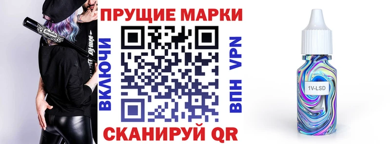 Марки NBOMe 1500мкг  Дубна 