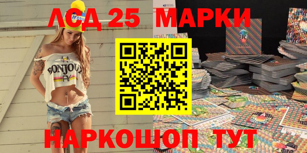 Наркотические марки 1,5мг  Наркотические марки 1,5мг  где купить   Дубна  Вход с VPN 